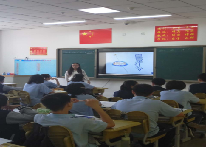  陽光心態(tài)，自信成長