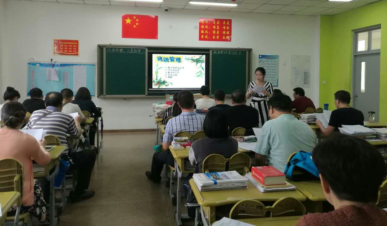 家校聯(lián)合，共謀孩子美好未來