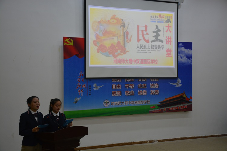 喜迎十九大，民主譜華章