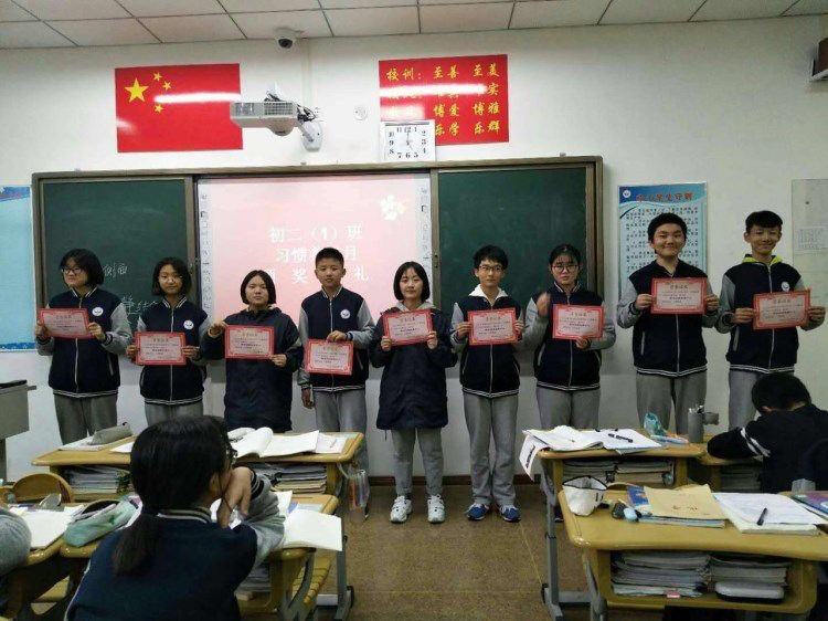 優(yōu)秀習(xí)慣，成就未來(lái)