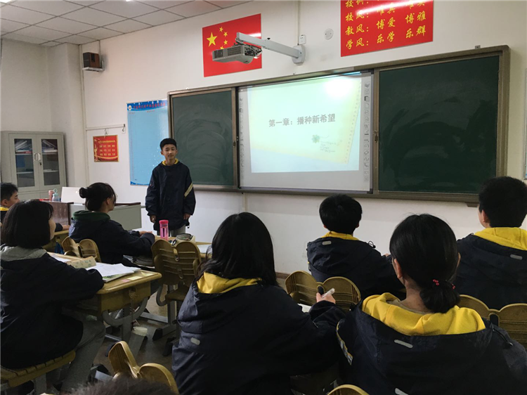 新學期，新征程